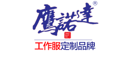 定制光明工作服